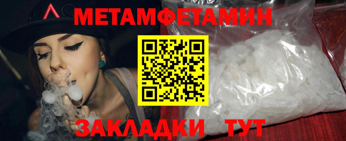 Амфетамин  АМФ Розовый  Вход с VPN  Канаш 