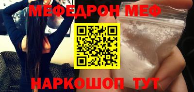 метамфетамин Комсомольск-на-Амуре
