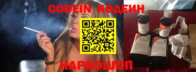 мескалин Конаково