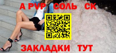 молекула духа Коммунар