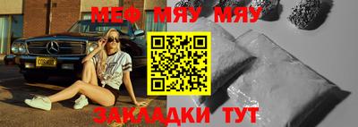 мескалин Конаково