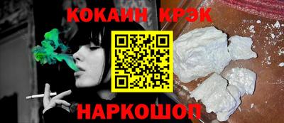 мескалин Конаково