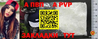 метамфетамин Комсомольск-на-Амуре