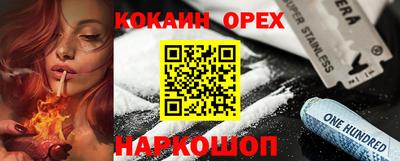 метамфетамин Комсомольск-на-Амуре