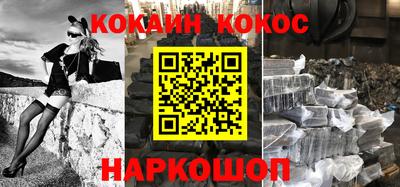 молекула духа Коммунар
