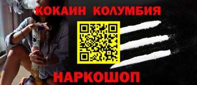 метамфетамин Комсомольск-на-Амуре