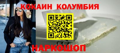 мескалин Конаково