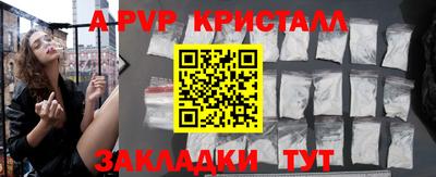 молекула духа Коммунар