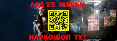 метамфетамин Комсомольск-на-Амуре