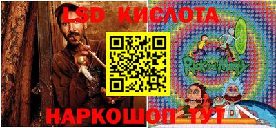 мескалин Конаково