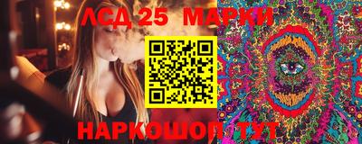мескалин Конаково