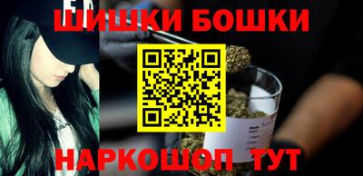 молекула духа Коммунар