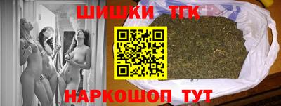 метамфетамин Комсомольск-на-Амуре