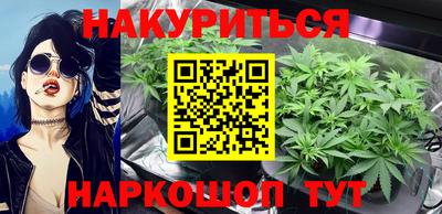 метамфетамин Комсомольск-на-Амуре