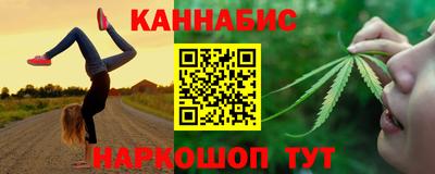 мескалин Конаково