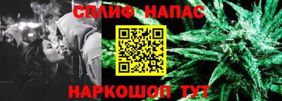 метамфетамин Комсомольск-на-Амуре