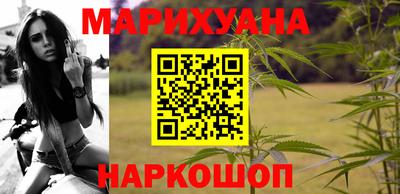 мескалин Конаково