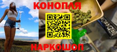 мескалин Конаково