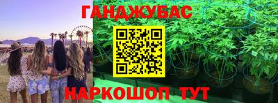 мескалин Конаково