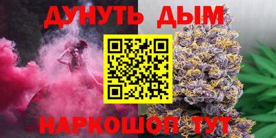 метамфетамин Комсомольск-на-Амуре