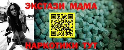 метамфетамин Комсомольск-на-Амуре