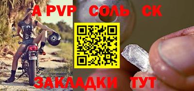 мескалин Конаково