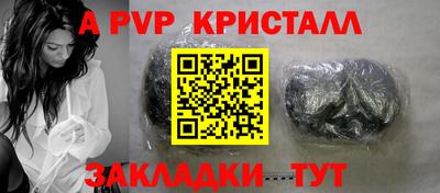 мескалин Конаково