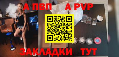 молекула духа Коммунар