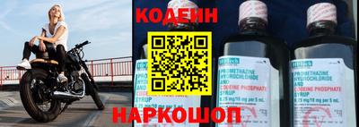 метамфетамин Комсомольск-на-Амуре