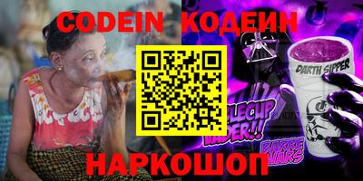 молекула духа Коммунар