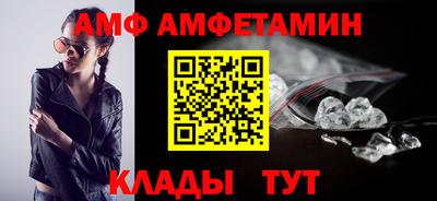 мескалин Конаково
