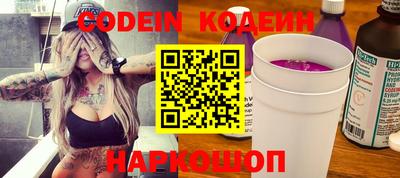 метамфетамин Комсомольск-на-Амуре