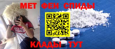 мескалин Конаково