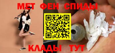 молекула духа Коммунар