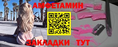 молекула духа Коммунар