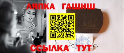 метамфетамин Комсомольск-на-Амуре