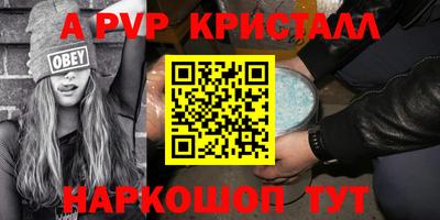 метамфетамин Комсомольск-на-Амуре