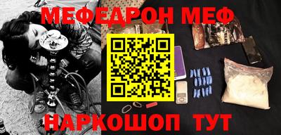 метамфетамин Комсомольск-на-Амуре