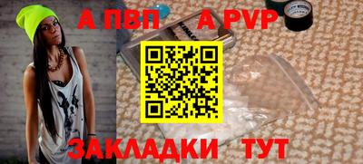 мескалин Конаково
