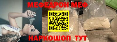 молекула духа Коммунар