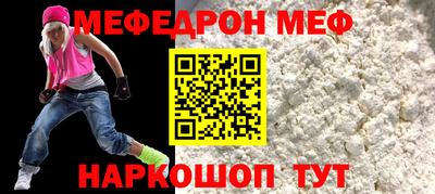 молекула духа Коммунар
