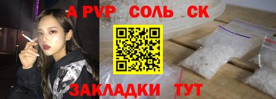 молекула духа Коммунар