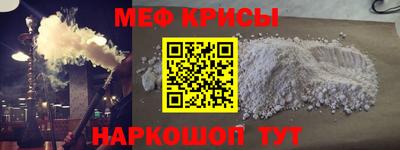 молекула духа Коммунар