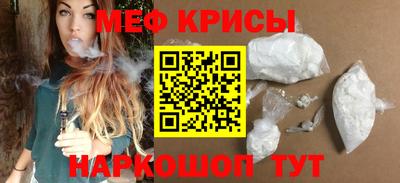 метамфетамин Комсомольск-на-Амуре