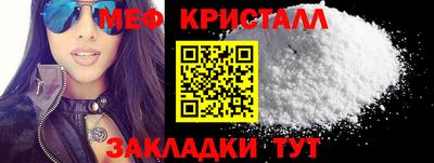 молекула духа Коммунар