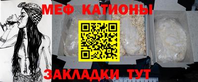 молекула духа Коммунар
