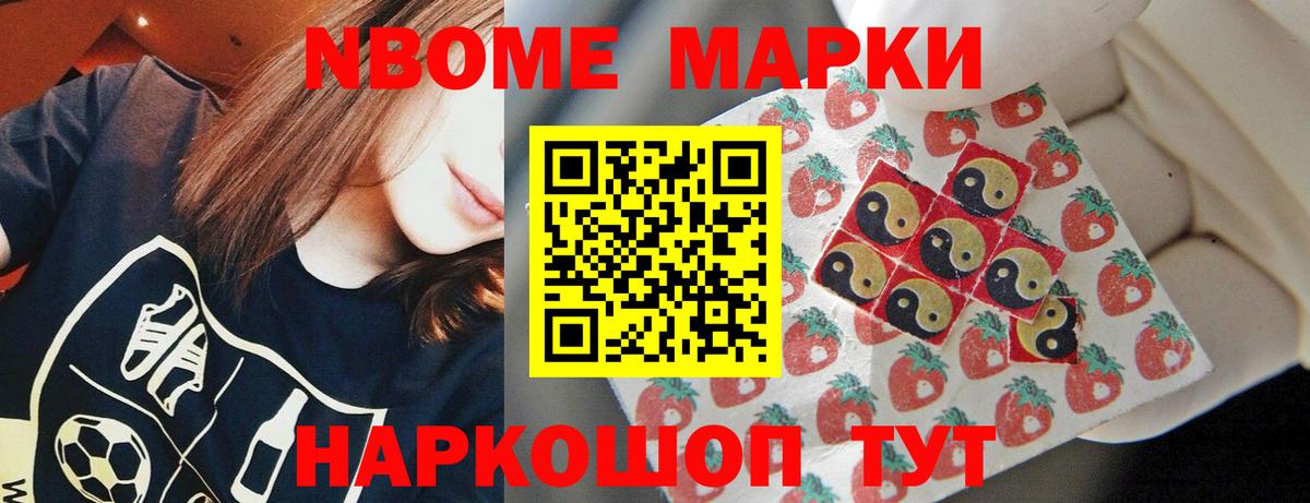 LSD-25 экстази ecstasy  Вход с VPN  Лсд 25 экстази  LSD-25 экстази ecstasy  Канаш 
