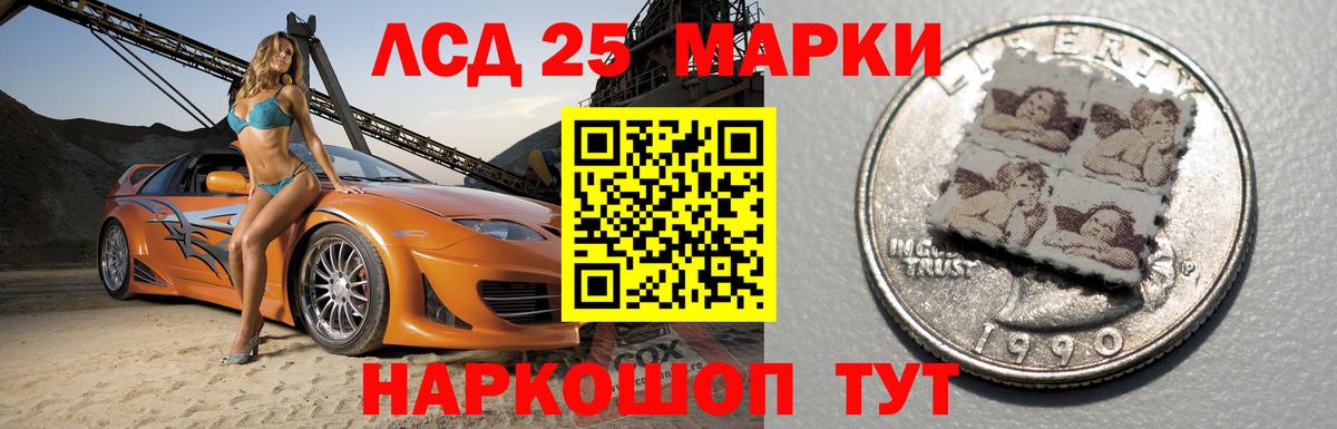 LSD-25 экстази кислота Канаш