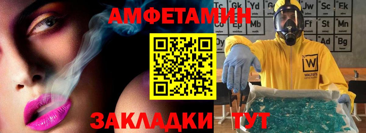 Канаш  МЕТАМФЕТАМИН кристалл  МЕТАМФЕТАМИН кристалл  Вход с VPN 