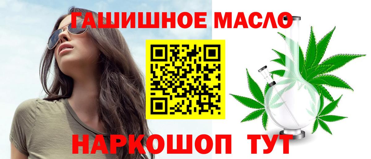 Дистиллят ТГК жижа Канаш
